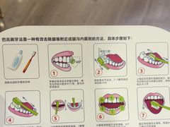 -牙博士口腔品牌连锁(杨浦店)