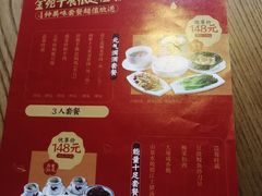 -金苑酒家·客家菜·广东老字号(万象店)
