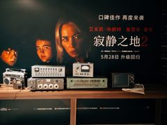 -英皇电影城(英皇集团中心IMAX店)