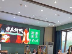 -紫光园(创始店)