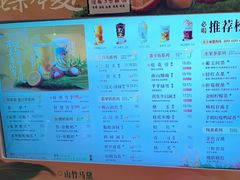 -茶话弄(北京五棵松万达店)
