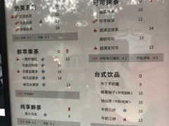 菜单-古茗(华业街店)