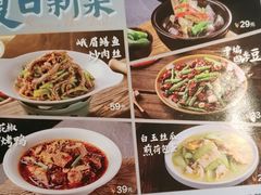 -蜀锦堂·川味现炒(襄阳武商汇店)