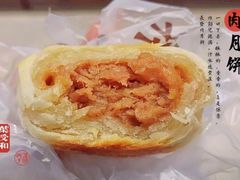 长发鲜肉月饼-叶受和(观前街店)
