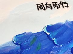 -今日·TODAY手作低脂动物奶油蛋糕定制(高新万达店)