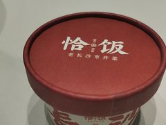 -恰饭·老长沙市井菜 (天河客运站店)