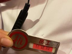 -海底捞火锅(贵和购物中心店.原鲁能城店)