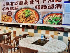 -彭记铁锅肥肠(东四总店)