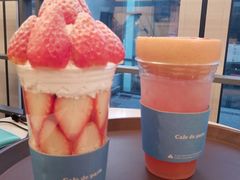 -Cafe de Paris(林荫路店)