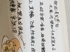 -飞虎过桥米线(翠湖店)