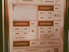 -果戈里书店