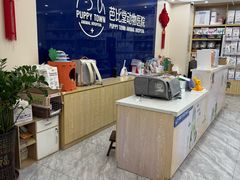 -芭比堂动物医院·24小时·眼科中心(深圳中心)