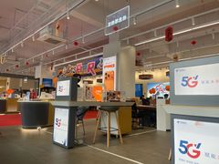 -中国电信(南施街营业厅)