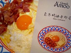 -Grande A'moo(上海万象城店)