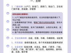 -研筑国际设计事务所(总店)