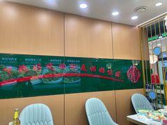 -满兴咱妈烀饼铁锅炖(兰州北街店)