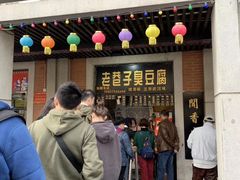 -吉庆街美食广场