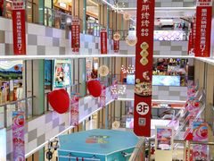-乐海城市广场(同安店)