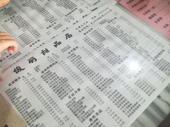 -俊丽双皮奶甜品店