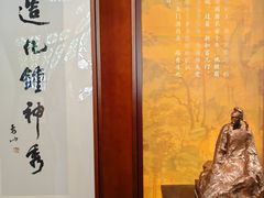-成都杜甫草堂博物馆