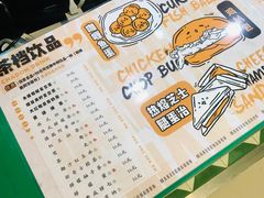 -孖记茶档·热腾茶餐(乐峰店)