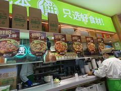 -甲乙饼·北京手工肉饼(西直门凯德茂店)