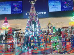 -王权免税店(普吉市区店)