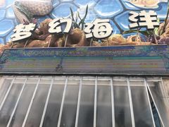 -华夏文旅西安度假区