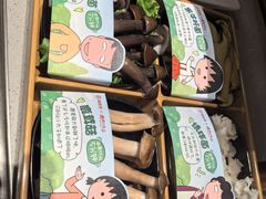 -海底捞火锅(铁西万达店)