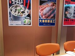 用餐区-杨氏青龙虾·羊蝎子(金盛路总店)