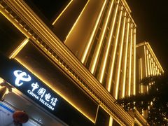 -中国电信(解放三路营业厅)