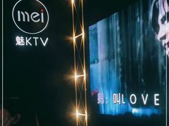 -魅KTV(北京望京万科时代中心店)