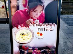 -阿木舂记·特色小吃(平江路店)