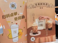 -奈雪的茶(漫广场店)