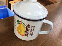 -古北烤梨