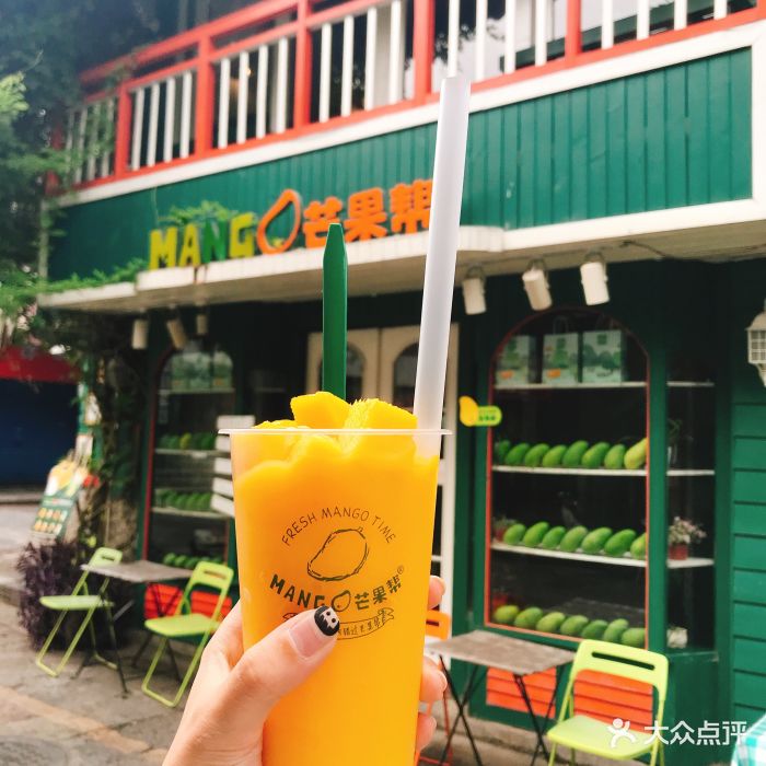 mango芒果帮(阳朔西街八店)图片 - 第13张