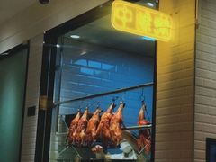 -百事佳烧鸭牛腩(上海虹桥站店)