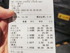 -蔡家酒楼(一德街店)