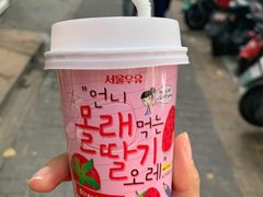 -金鹰超市(国际购物中心新街口店)