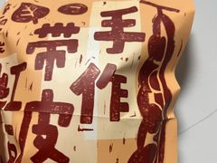 -首开·龙湖成都西宸天街