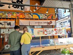 -札幌二条市场 大矶(本店)