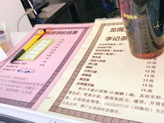 -津门红姐熟梨糕茶汤糕干(爱国道店)