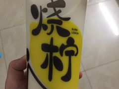 -烧柠·柠檬茶(大融城店)