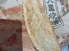 -七百岁羊肉馆(环球港店)