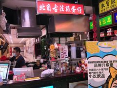 -香港十三座(宝山万达店)