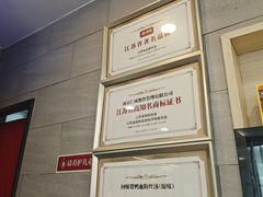 -回味鸭血粉丝汤(文鼎广场店)