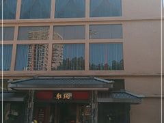 -炳胜品味(海印总店)