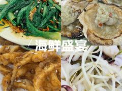 -贞姨美食·老字号海鲜大排档