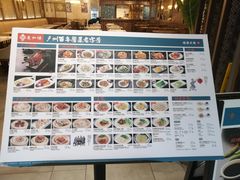 -惠如樓(白云机场T2国际出发店)