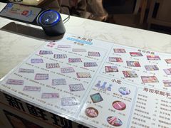 -一木寿司(祥和商业广场店)